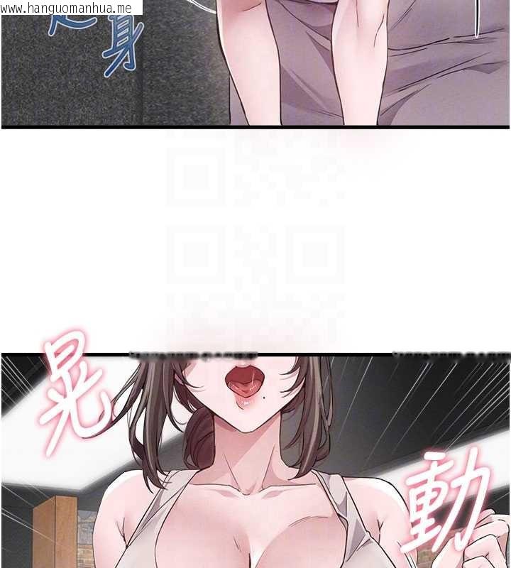 韩国漫画男人配额制韩漫_男人配额制-第26话-店长是我妈?!在线免费阅读-韩国漫画-第115张图片