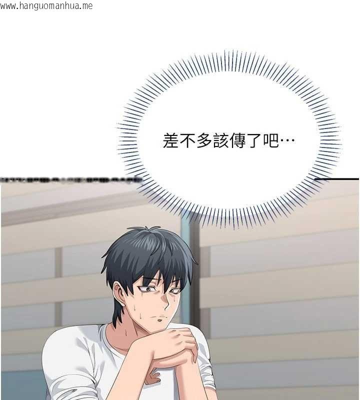 韩国漫画倒追游戏韩漫_倒追游戏-第28话-老师展现自己的最深处在线免费阅读-韩国漫画-第42张图片