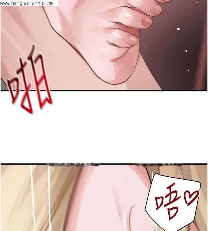 韩国漫画黑道千金韩漫_黑道千金-第62话-母狗的失神阿嘿颜在线免费阅读-韩国漫画-第66张图片