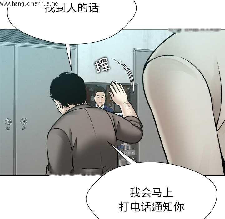 韩国漫画被幸运诅咒的人/幸运的孽缘韩漫_被幸运诅咒的人/幸运的孽缘-第22话在线免费阅读-韩国漫画-第73张图片