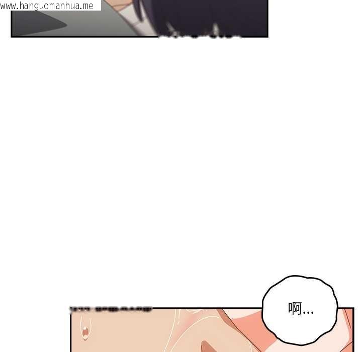 韩国漫画与众不同的兄妹/我家的掌上明珠韩漫_与众不同的兄妹/我家的掌上明珠-第26话在线免费阅读-韩国漫画-第123张图片