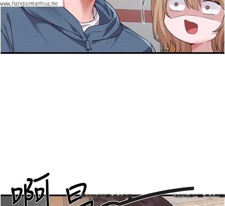 韩国漫画男人配额制韩漫_男人配额制-第26话-店长是我妈?!在线免费阅读-韩国漫画-第108张图片