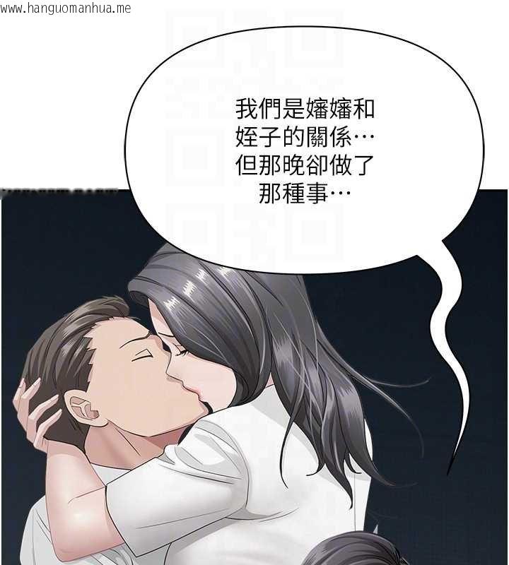 韩国漫画罪爱人妻韩漫_罪爱人妻-第12话-老公在旁边也忍不住在线免费阅读-韩国漫画-第59张图片