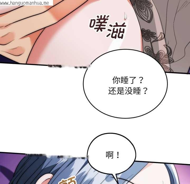 韩国漫画神雕闯都市/强雕：都市润女传说韩漫_神雕闯都市/强雕：都市润女传说-第21话在线免费阅读-韩国漫画-第114张图片