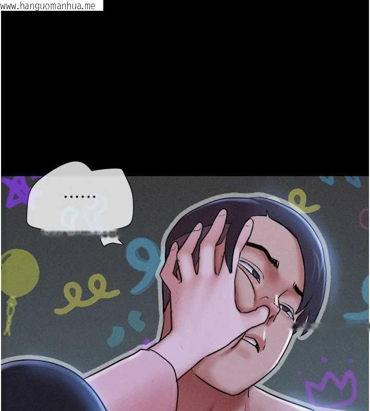 韩国漫画韶恩韩漫_韶恩-第78话-帮我打手枪在线免费阅读-韩国漫画-第38张图片