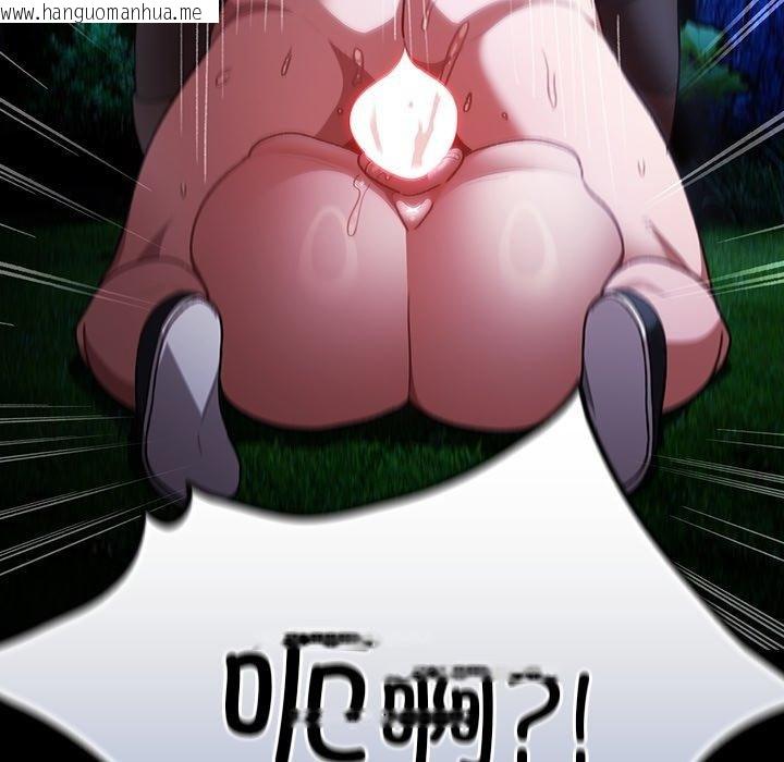 韩国漫画男人稀缺的异世界韩漫_男人稀缺的异世界-第14话在线免费阅读-韩国漫画-第71张图片