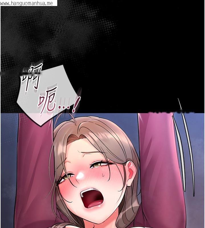 韩国漫画幼惑韩漫_幼惑-第3话-我帮新妈妈洗澡了在线免费阅读-韩国漫画-第6张图片