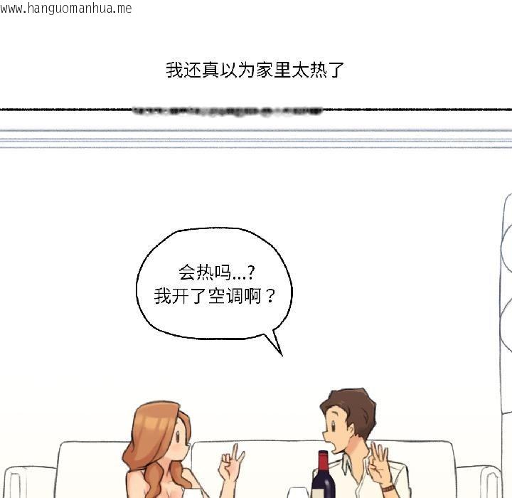 韩国漫画难以置信的故事！韩漫_难以置信的故事！-第22话在线免费阅读-韩国漫画-第63张图片