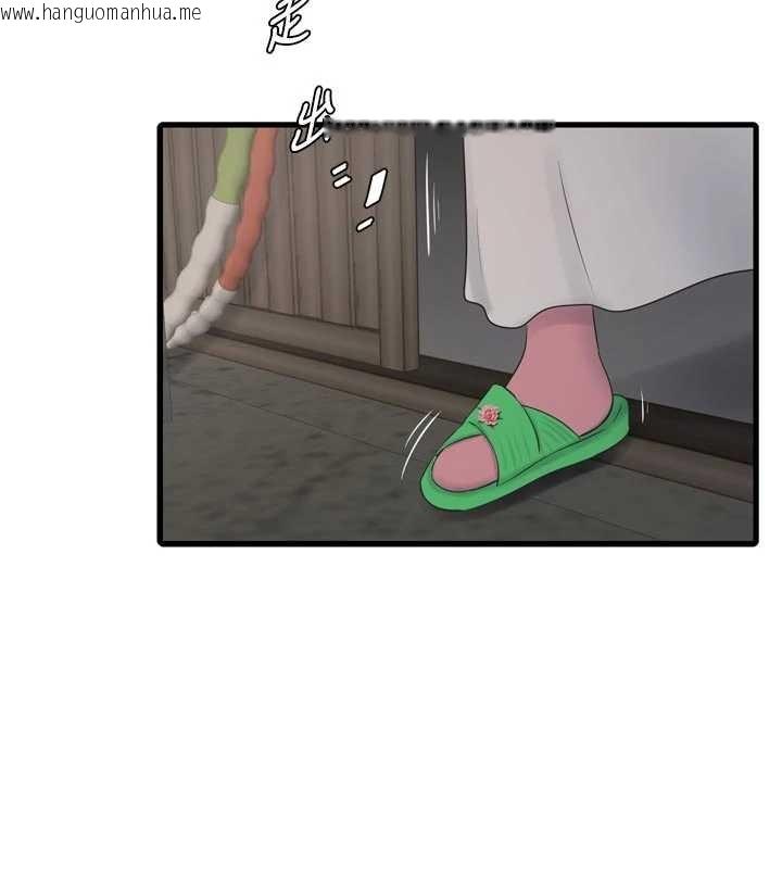 韩国漫画水电工日志韩漫_水电工日志-第116话-我已经等你很久了在线免费阅读-韩国漫画-第55张图片