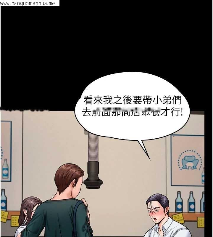 韩国漫画守护妳韩漫_守护妳-第10话-成为彼此的第一次在线免费阅读-韩国漫画-第14张图片