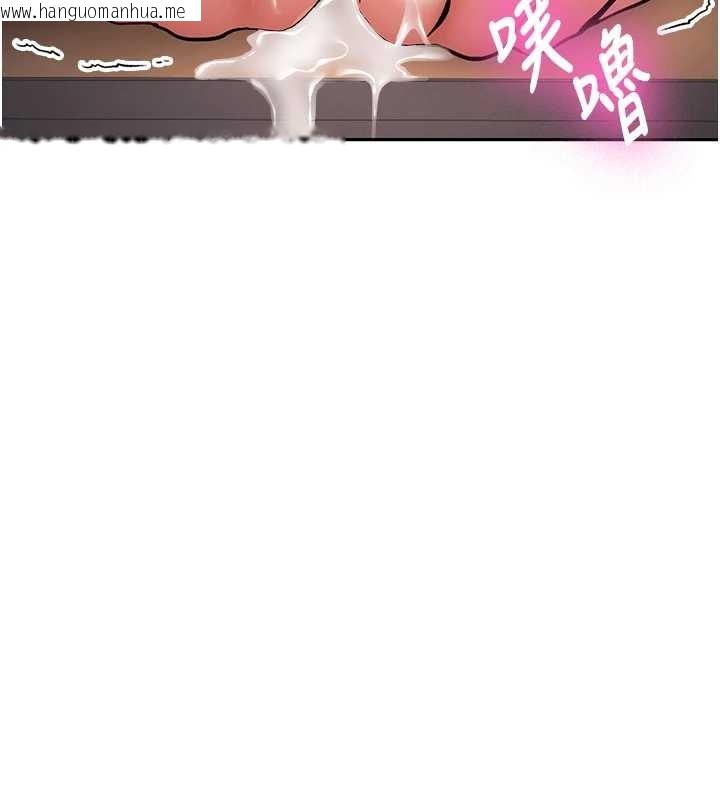 韩国漫画新生老司机韩漫_新生老司机-第14话-学姐牌人形娃娃在线免费阅读-韩国漫画-第163张图片