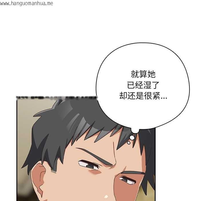 韩国漫画与众不同的兄妹/我家的掌上明珠韩漫_与众不同的兄妹/我家的掌上明珠-第27话在线免费阅读-韩国漫画-第53张图片