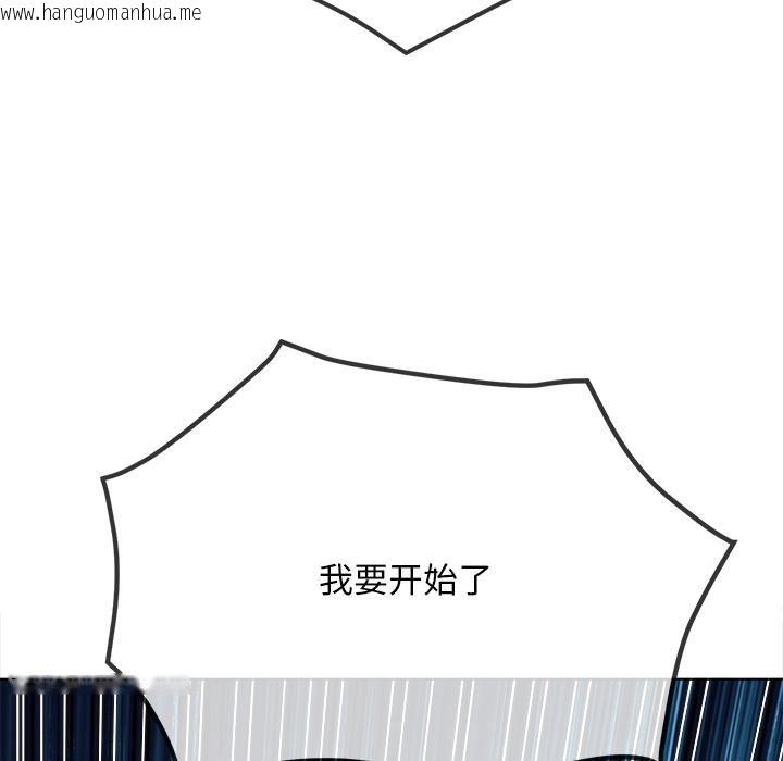 韩国漫画恶女勾勾缠/难缠小恶女韩漫_恶女勾勾缠/难缠小恶女-第282话在线免费阅读-韩国漫画-第159张图片