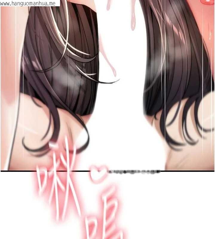 韩国漫画诅咒性转物语韩漫_诅咒性转物语-第8话-开启精液吃播模式在线免费阅读-韩国漫画-第138张图片