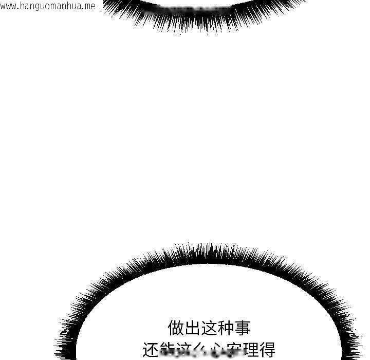 韩国漫画匿名圈套/欢迎登录匿名乐园韩漫_匿名圈套/欢迎登录匿名乐园-第4话在线免费阅读-韩国漫画-第40张图片