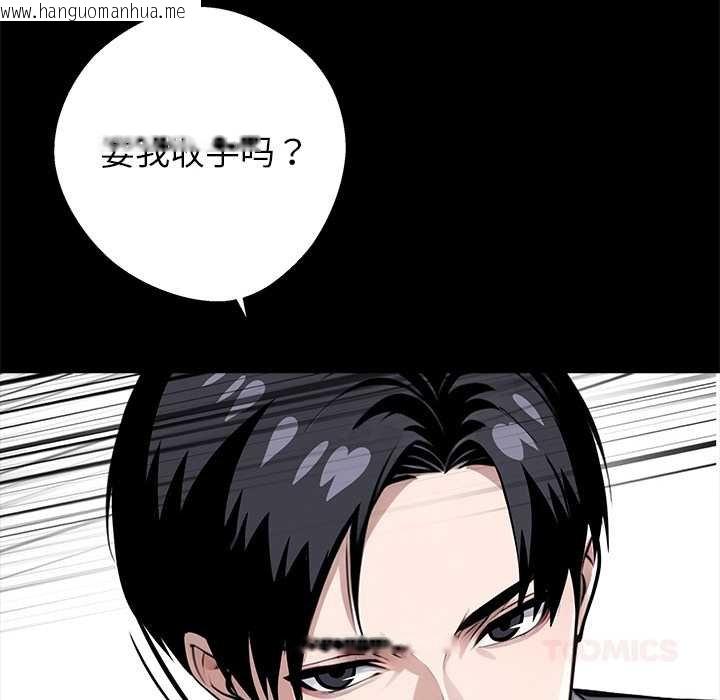 韩国漫画黑道X上班族/我身体里的那个家伙韩漫_黑道X上班族/我身体里的那个家伙-第38话在线免费阅读-韩国漫画-第160张图片