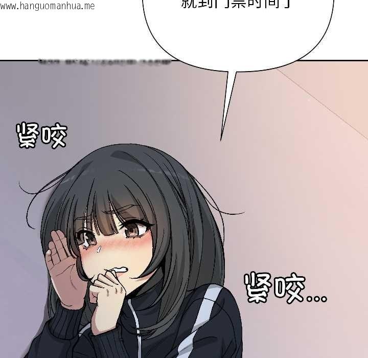 韩国漫画匿名圈套/欢迎登录匿名乐园韩漫_匿名圈套/欢迎登录匿名乐园-第1话在线免费阅读-韩国漫画-第211张图片