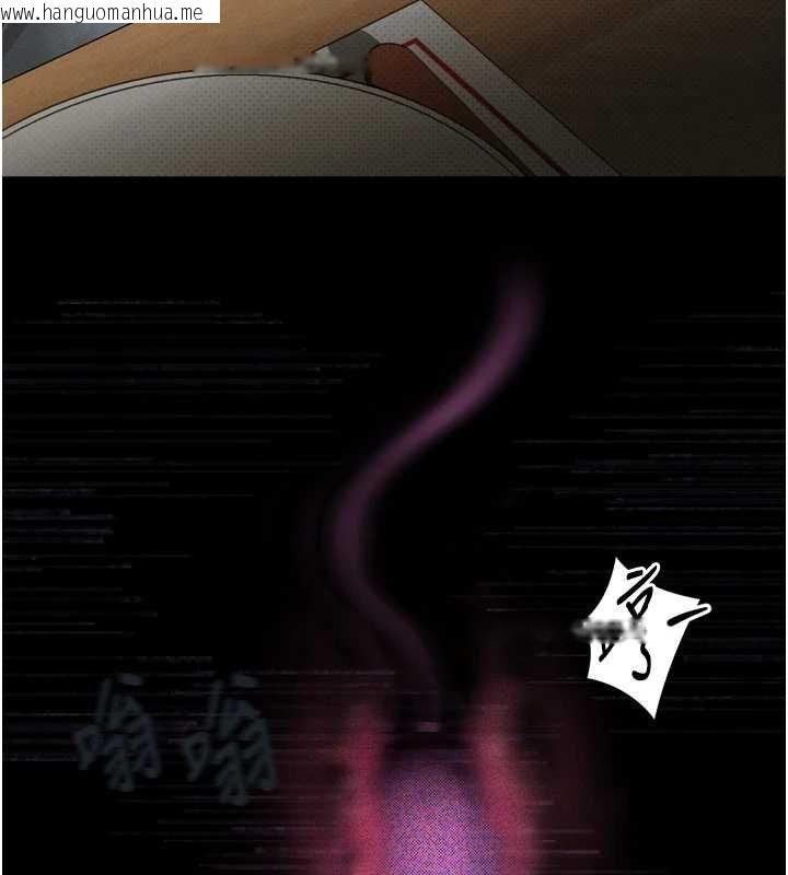 韩国漫画堕落物语2韩漫_堕落物语2-第38话-与人妻建立主仆契约在线免费阅读-韩国漫画-第45张图片