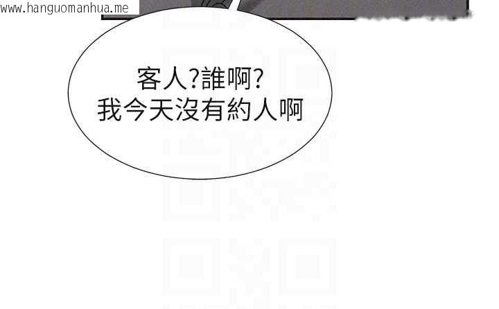 韩国漫画肉体审判韩漫_肉体审判-第33话-我的下体还是好有感觉在线免费阅读-韩国漫画-第123张图片