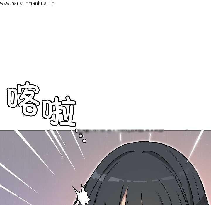 韩国漫画匿名圈套/欢迎登录匿名乐园韩漫_匿名圈套/欢迎登录匿名乐园-第1话在线免费阅读-韩国漫画-第227张图片