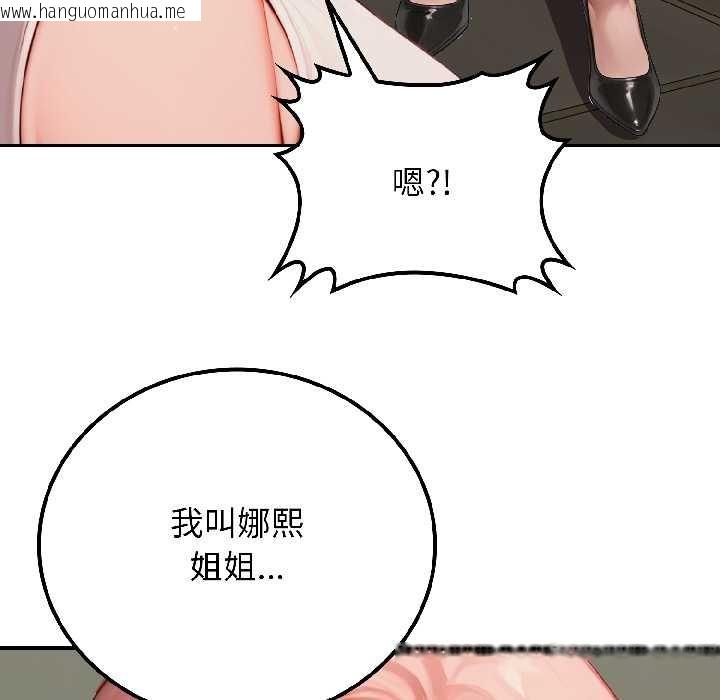 韩国漫画悖岛审判/悖论韩漫_悖岛审判/悖论-第6话在线免费阅读-韩国漫画-第153张图片