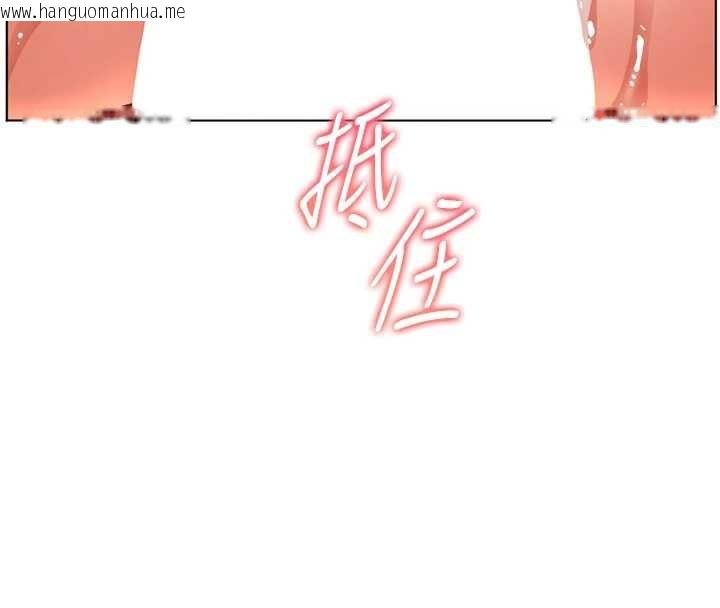 韩国漫画老师的亲密指导韩漫_老师的亲密指导-第77话-用嘴激发学生上进心在线免费阅读-韩国漫画-第177张图片