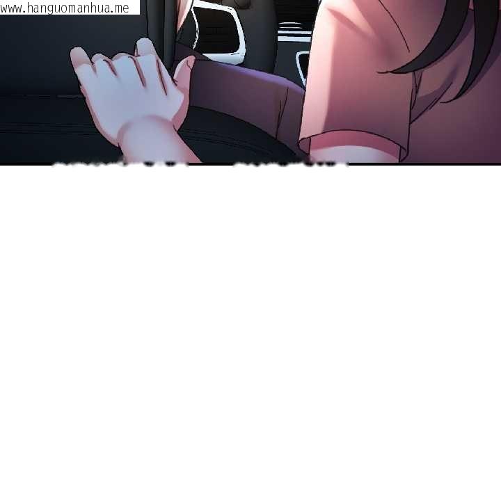 韩国漫画可以爱你吗韩漫_可以爱你吗-第83话在线免费阅读-韩国漫画-第10张图片