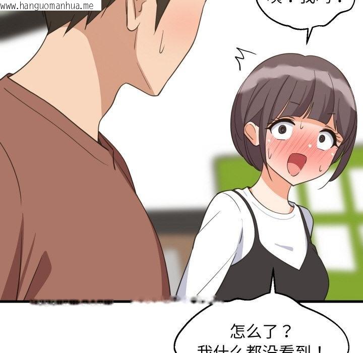 韩国漫画难缠姐妹偏要和我同居韩漫_难缠姐妹偏要和我同居-第73话在线免费阅读-韩国漫画-第90张图片