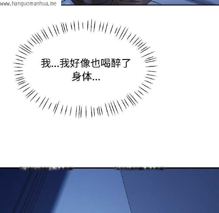 韩国漫画可以爱你吗韩漫_可以爱你吗-第83话在线免费阅读-韩国漫画-第71张图片