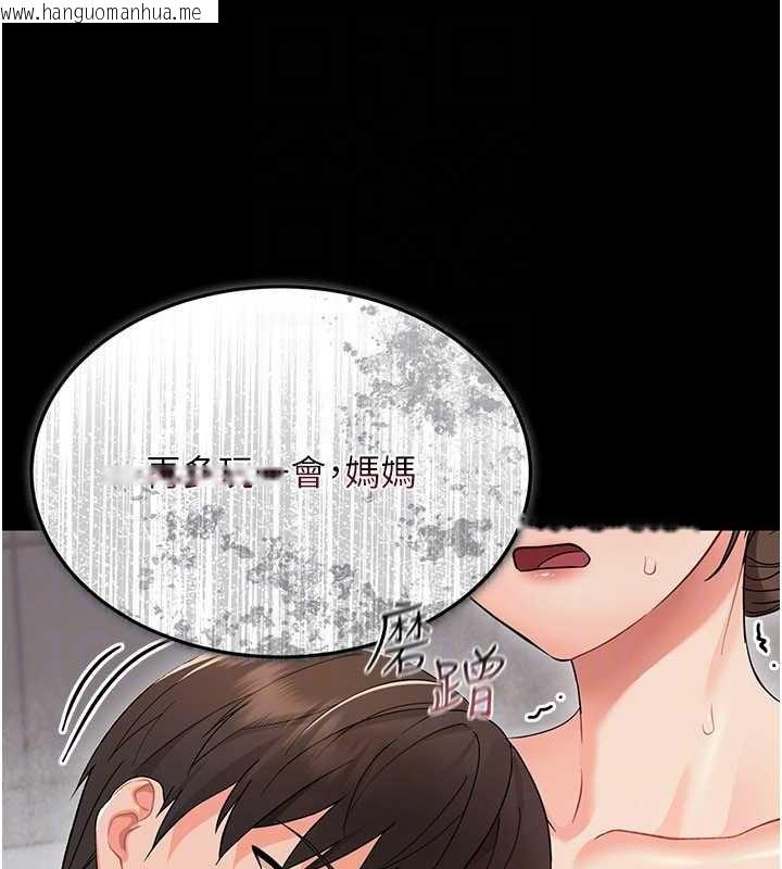 韩国漫画幼惑韩漫_幼惑-第5话-妈妈，妳里面好紧…!在线免费阅读-韩国漫画-第86张图片