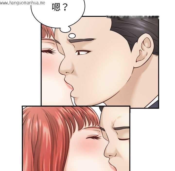 韩国漫画她们的夜晚属于我/与人妻有个秘密韩漫_她们的夜晚属于我/与人妻有个秘密-第21话在线免费阅读-韩国漫画-第113张图片