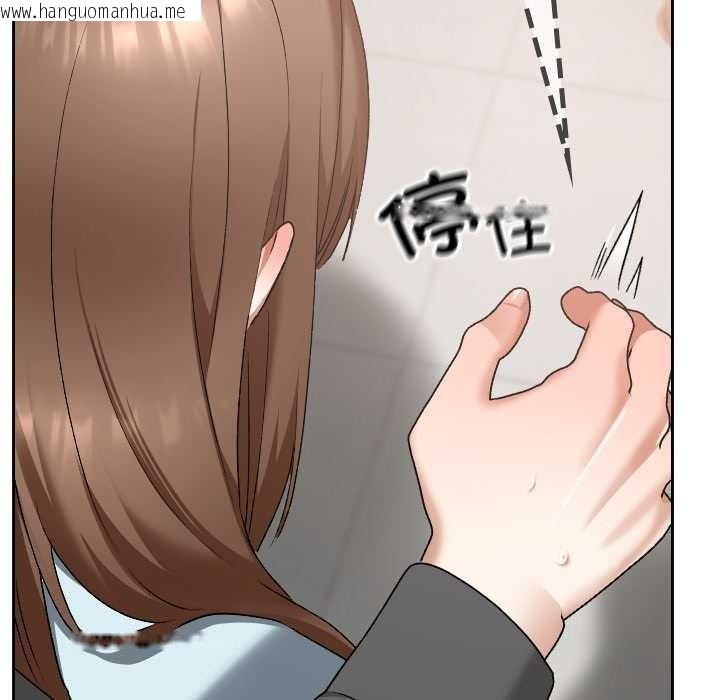 韩国漫画校花的双面生活韩漫_校花的双面生活-第19话在线免费阅读-韩国漫画-第46张图片