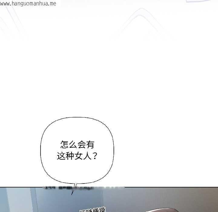 韩国漫画契约的代价/要命的契约韩漫_契约的代价/要命的契约-第5话在线免费阅读-韩国漫画-第17张图片