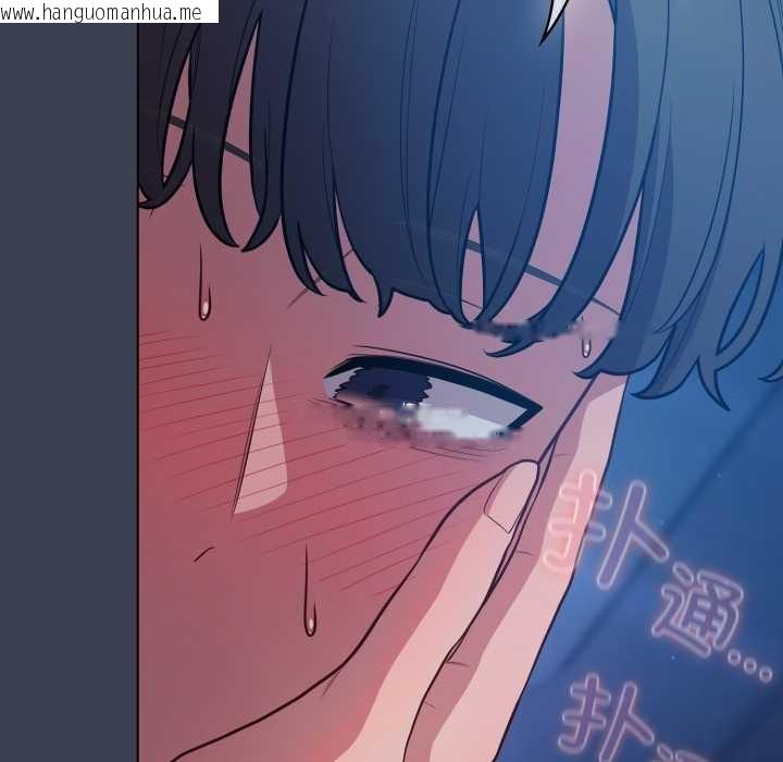 韩国漫画喵来的恋爱韩漫_喵来的恋爱-第48话在线免费阅读-韩国漫画-第80张图片