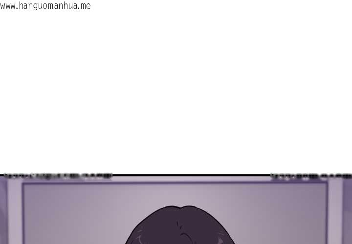 韩国漫画当狗不丢人韩漫_当狗不丢人-第36话在线免费阅读-韩国漫画-第1张图片