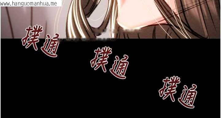 韩国漫画掠夺行动韩漫_掠夺行动-第85话-他操了妳几次?在线免费阅读-韩国漫画-第88张图片