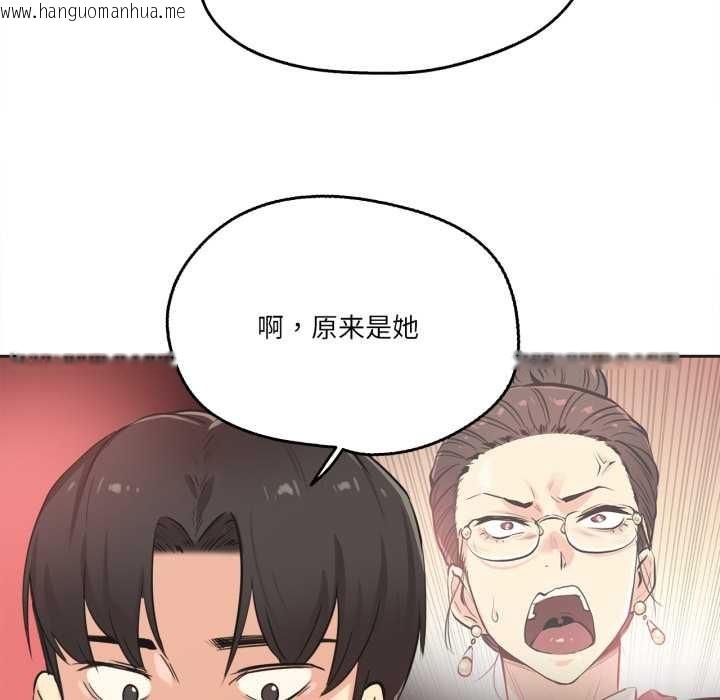 韩国漫画爸爸也疯狂韩漫_爸爸也疯狂-第39话在线免费阅读-韩国漫画-第10张图片