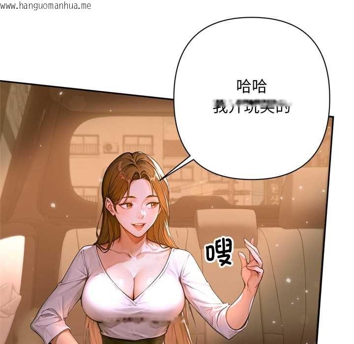 韩国漫画交易以外/成为房地产大亨的我韩漫_交易以外/成为房地产大亨的我-第2话在线免费阅读-韩国漫画-第33张图片