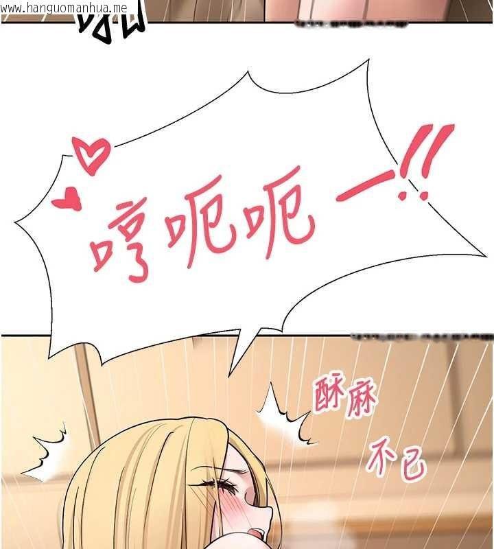 韩国漫画币转人生韩漫_币转人生-第52话-别急，妳们都有份在线免费阅读-韩国漫画-第147张图片