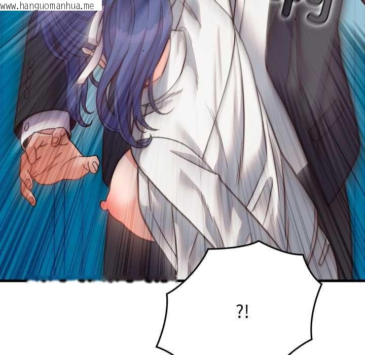 韩国漫画少爷的替身韩漫_少爷的替身-第30话在线免费阅读-韩国漫画-第155张图片