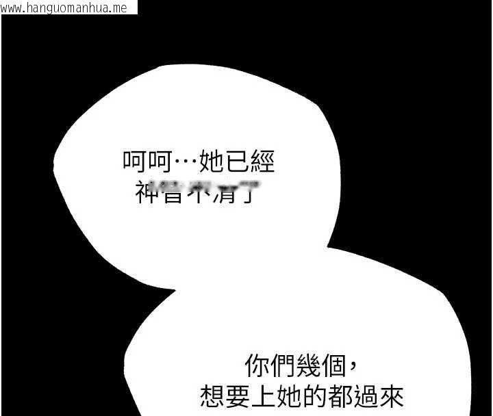 韩国漫画末日雕堡韩漫_末日雕堡-第57话-#触手#肉便器#肛交#轮奸在线免费阅读-韩国漫画-第72张图片