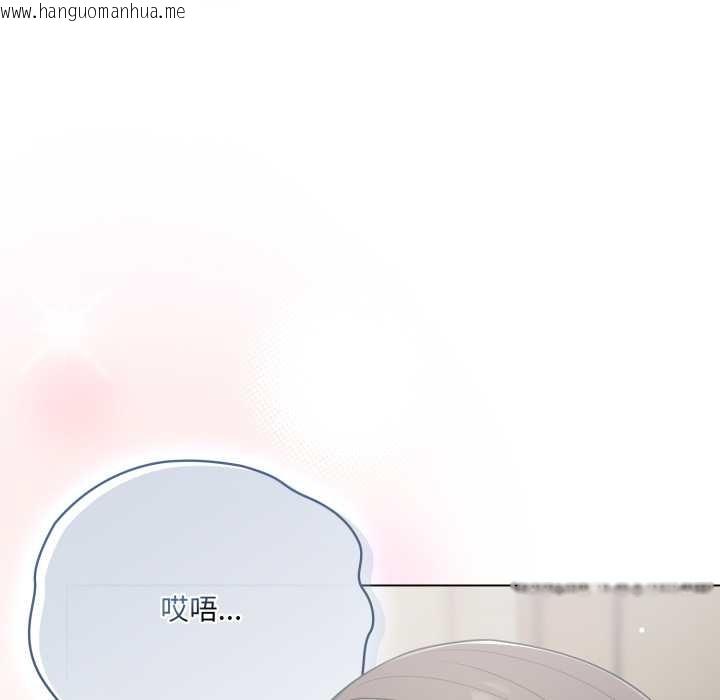 韩国漫画喵来的恋爱韩漫_喵来的恋爱-第49话在线免费阅读-韩国漫画-第37张图片