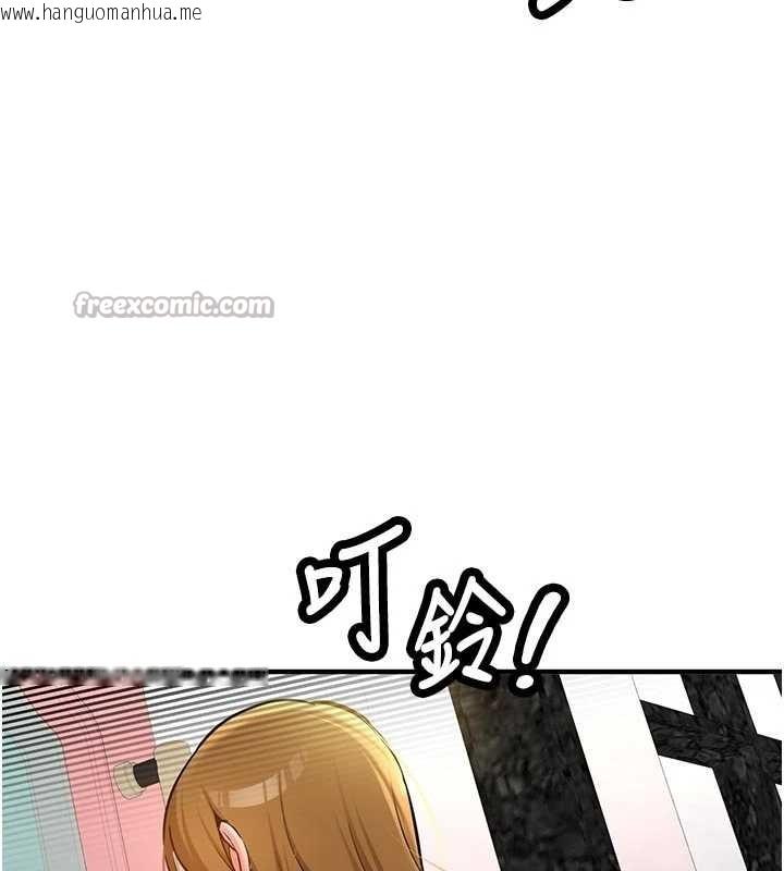 韩国漫画新生老司机韩漫_新生老司机-第12话-学生会长的真心告白在线免费阅读-韩国漫画-第30张图片