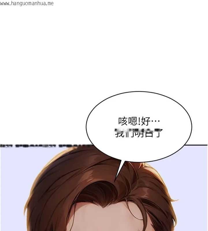 韩国漫画单身即纵欲韩漫_单身即纵欲-第29话-就是喜欢跟妳抢男人在线免费阅读-韩国漫画-第47张图片