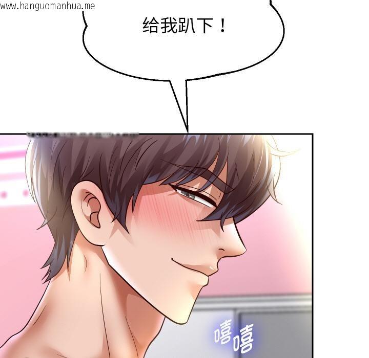 韩国漫画重生之长枪无敌韩漫_重生之长枪无敌-第84话在线免费阅读-韩国漫画-第5张图片