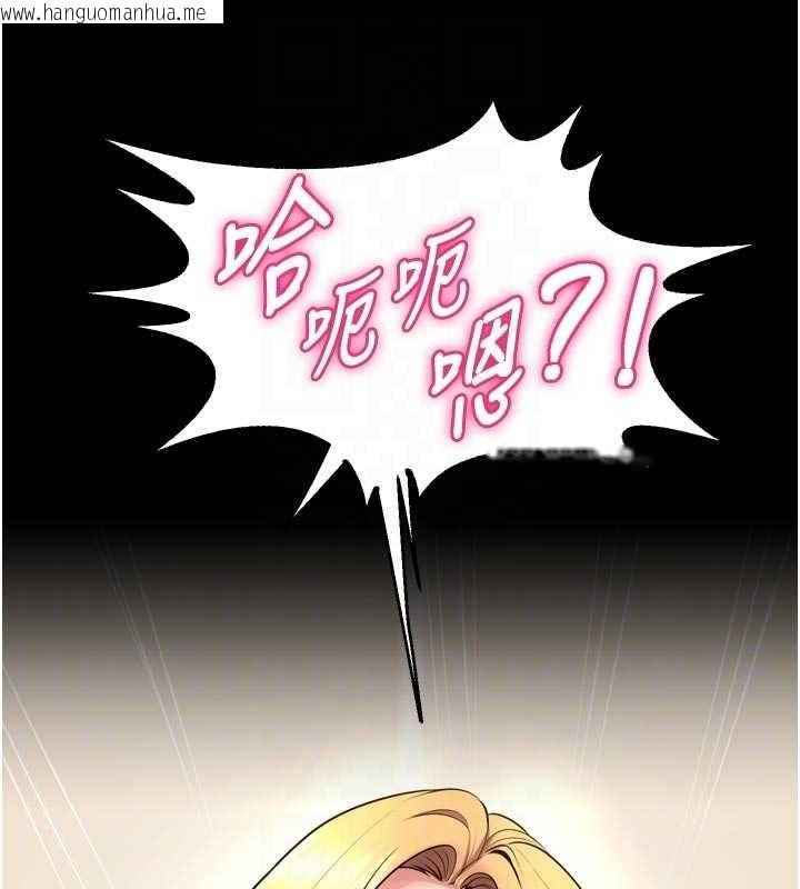 韩国漫画狱火重生韩漫_狱火重生-第48话-我要用精液灌满妳的子宫在线免费阅读-韩国漫画-第93张图片