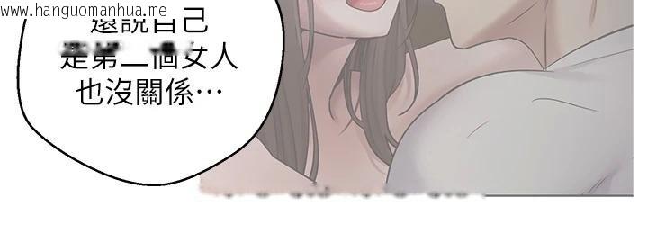 韩国漫画币转人生韩漫_币转人生-第51话-霸道的哥哥也好有魅力在线免费阅读-韩国漫画-第40张图片