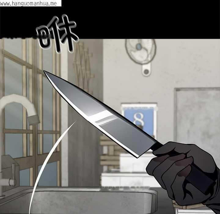 韩国漫画黑道X上班族/我身体里的那个家伙韩漫_黑道X上班族/我身体里的那个家伙-第38话在线免费阅读-韩国漫画-第9张图片