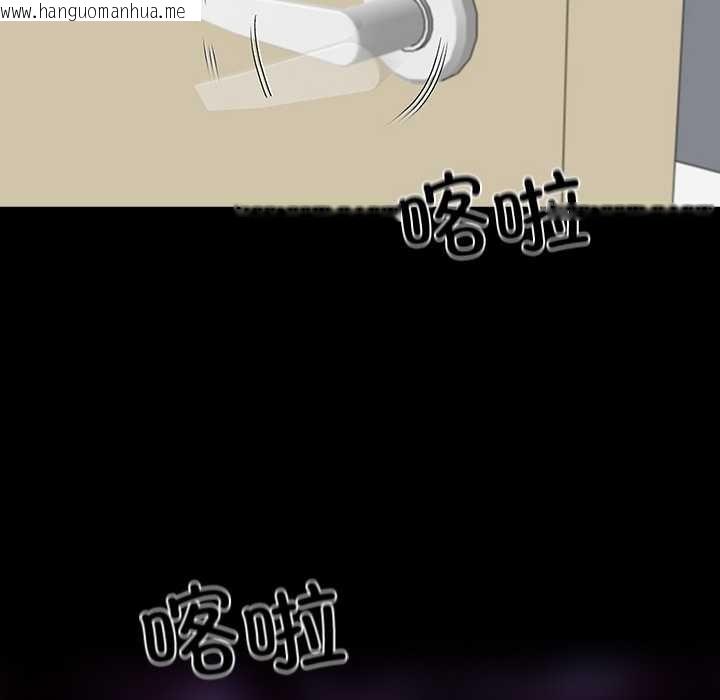 韩国漫画黑道X上班族/我身体里的那个家伙韩漫_黑道X上班族/我身体里的那个家伙-第39话在线免费阅读-韩国漫画-第135张图片