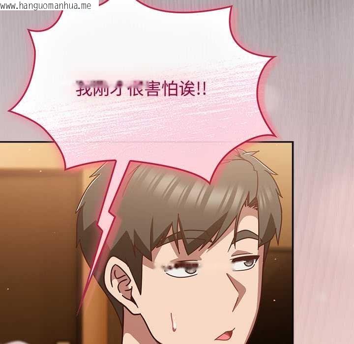 韩国漫画摸鱼生存指南/上班不要太认真韩漫_摸鱼生存指南/上班不要太认真-第28话在线免费阅读-韩国漫画-第147张图片